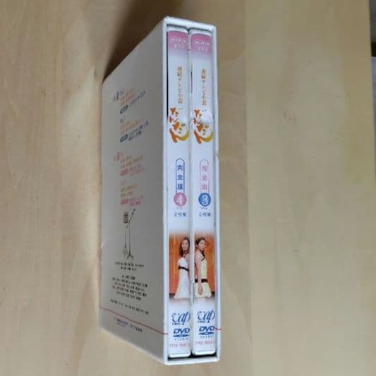 レア だんだん DVD-BOXⅡ 連続テレビ小説 まなかな