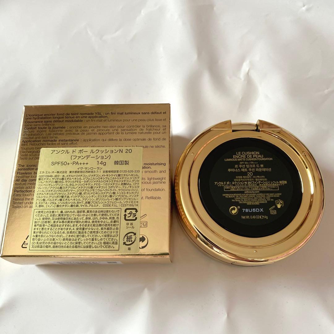 【新品未使用】イヴ・サンローラン アンクル ド ポー ルクッションN 20