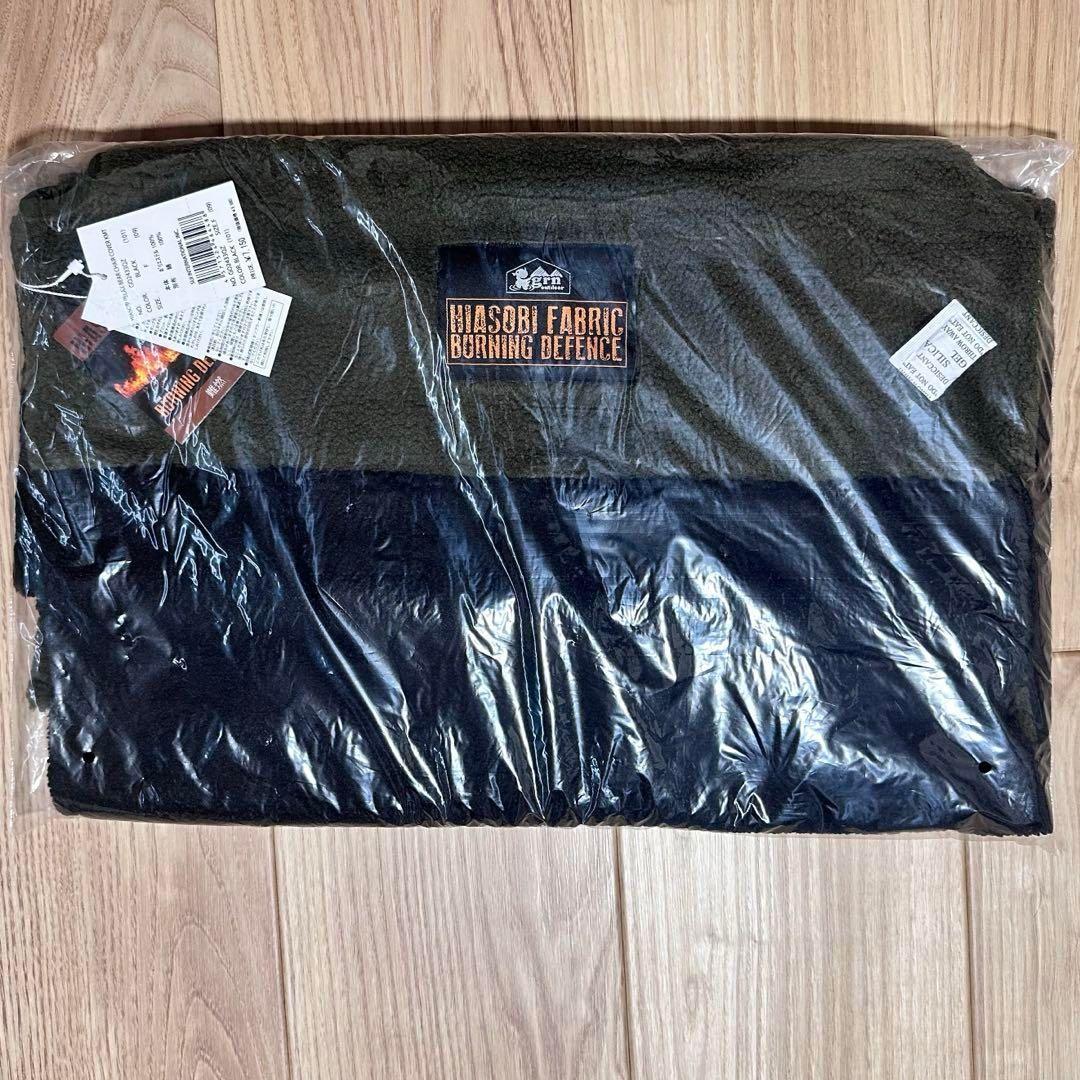 新品　grn outdoor HIASOBI リラックス ベア カバーのみ
