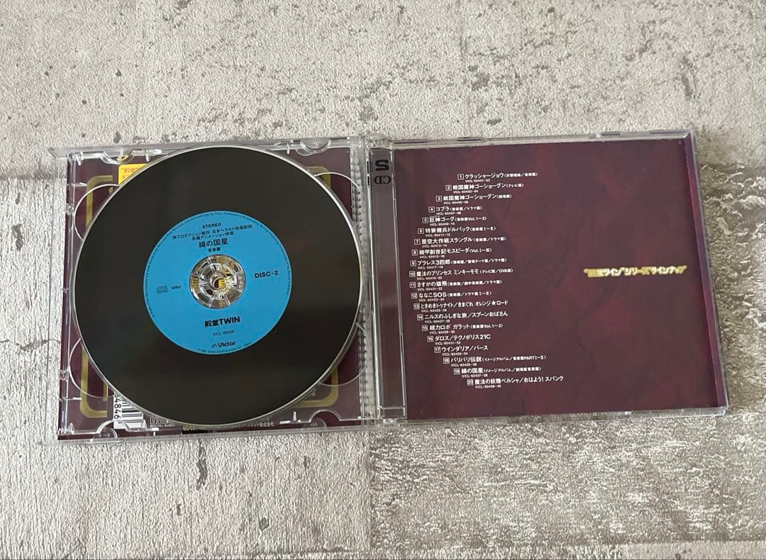 「綿の国星」〈イメージアルバム・劇場版音楽篇〉CD２枚組