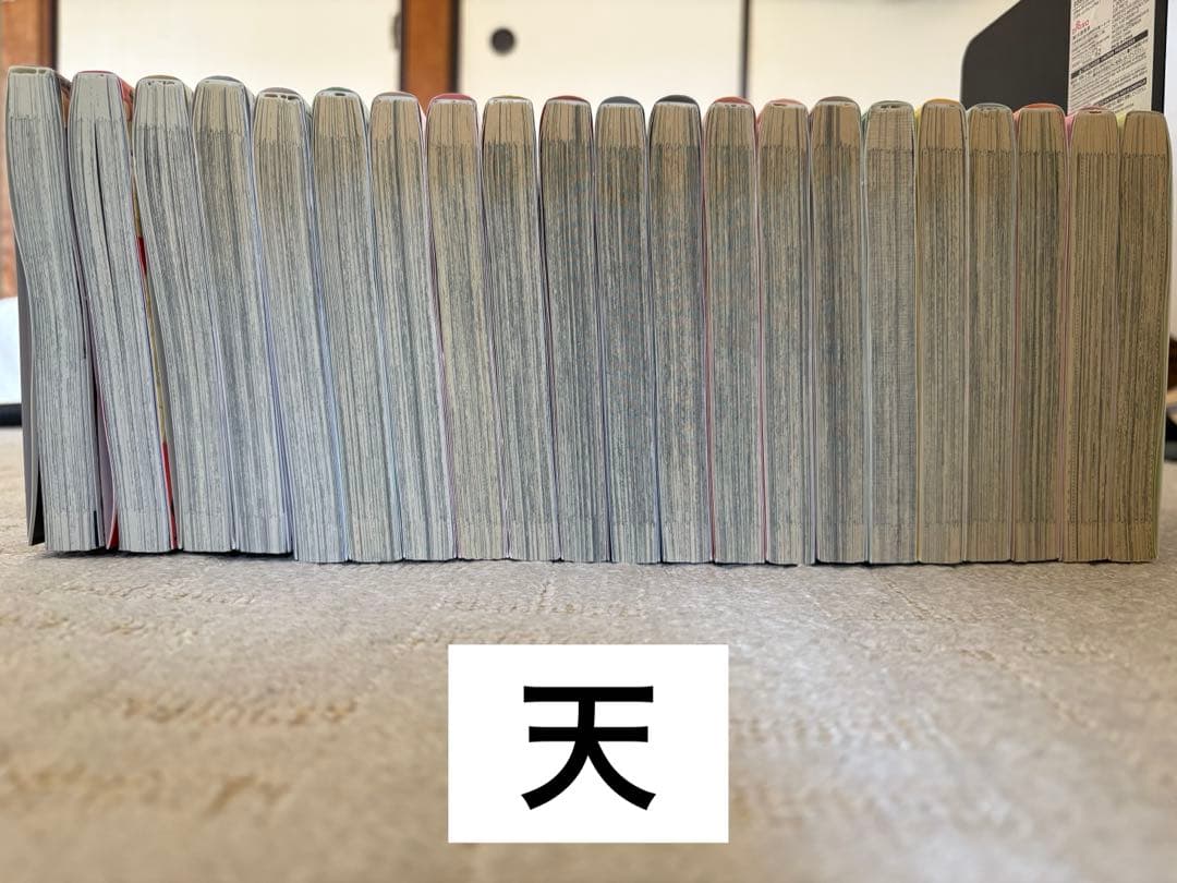 薬屋のひとりごと 1巻～21巻