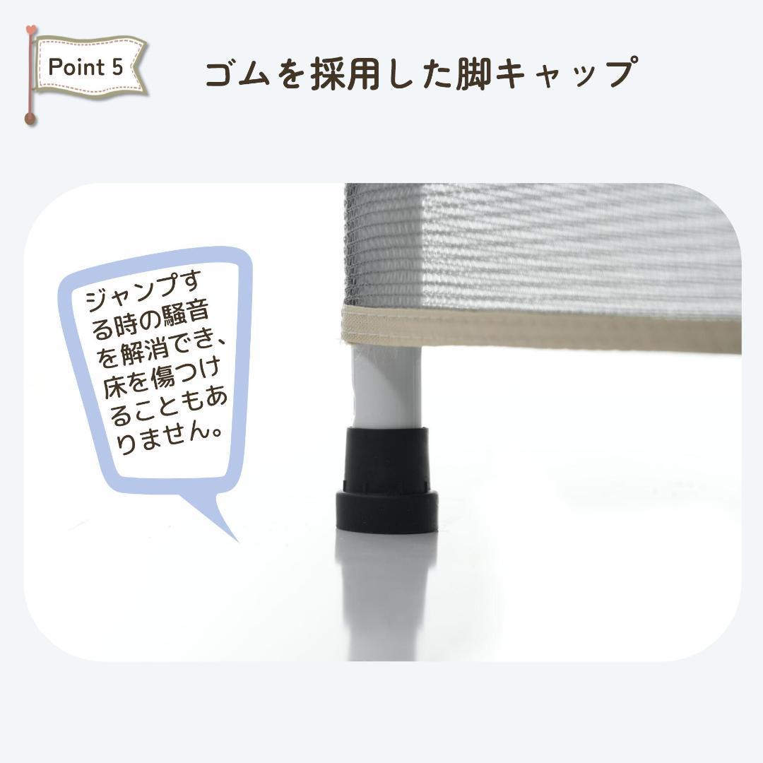 子供用トランポリン ベビーサークル とらんぽりん 1762-160