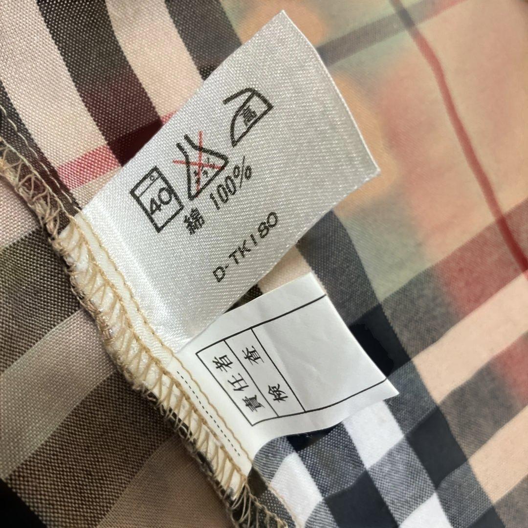 Burberry パジャマ ヴィンテージ ノバチェック