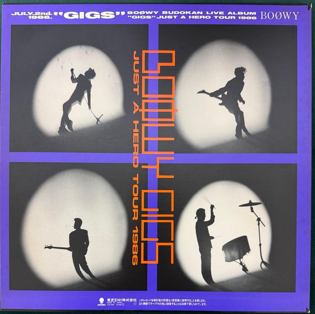 BOOWY レコード　③ 極美品
