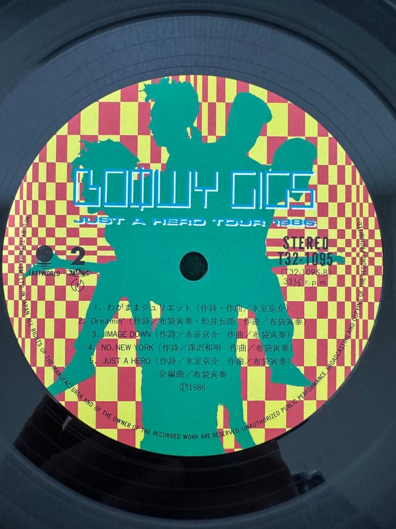 BOOWY レコード　③ 極美品