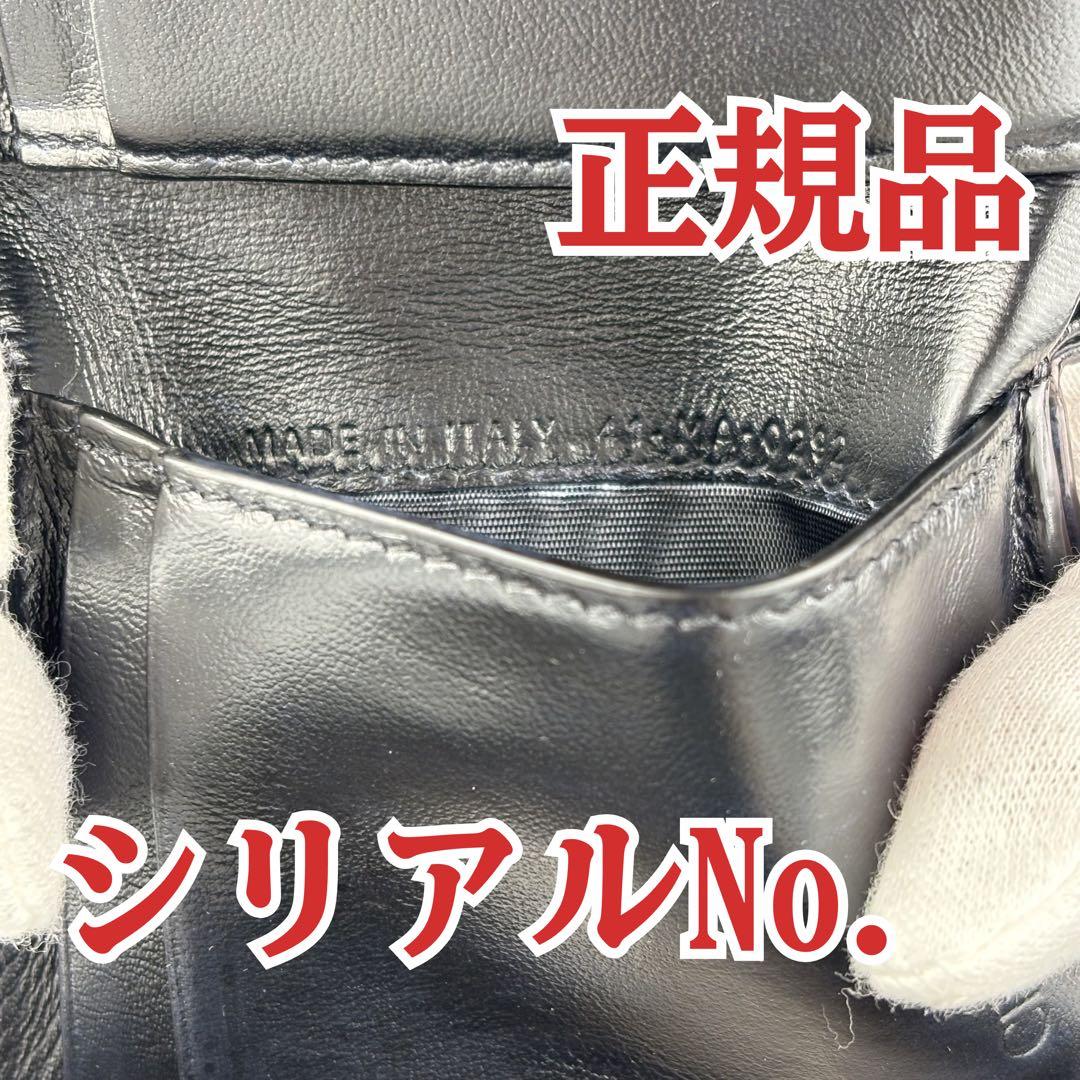 115 Christian Dior Lady Dior ロータスウォレット
