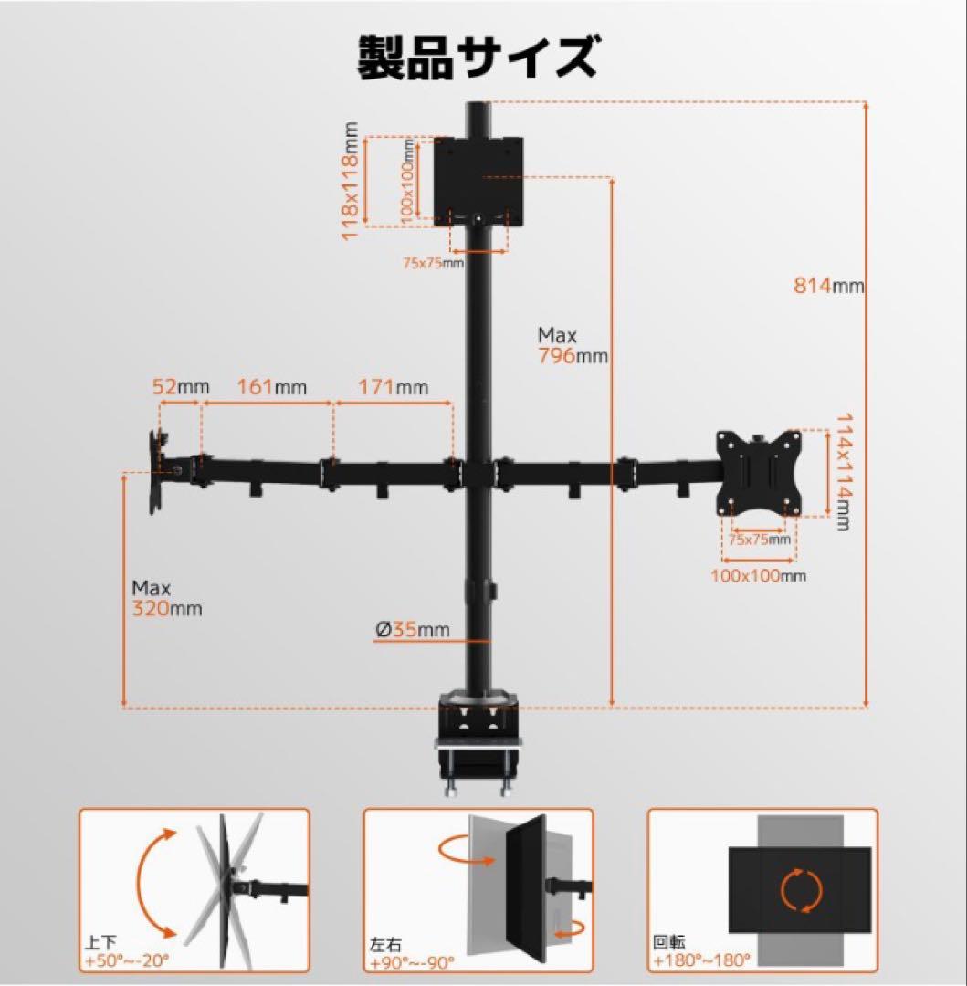 ❤️大特価❤️ モニターアーム　3画面　ガス圧式　耐荷重20kg VESA対応