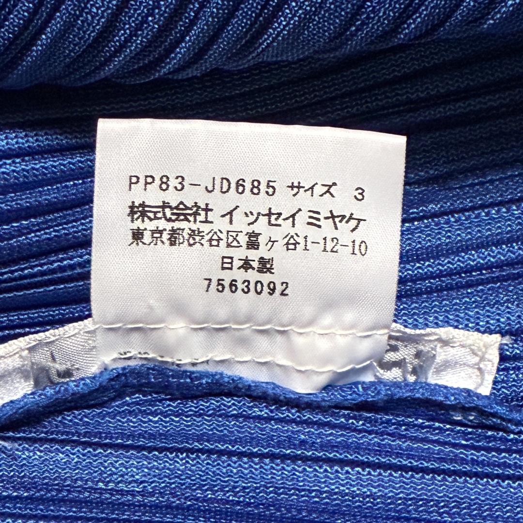 【美品】ISSEI　MIYAKE　プリーツプリーズ　長袖ジャケット　Lサイズ
