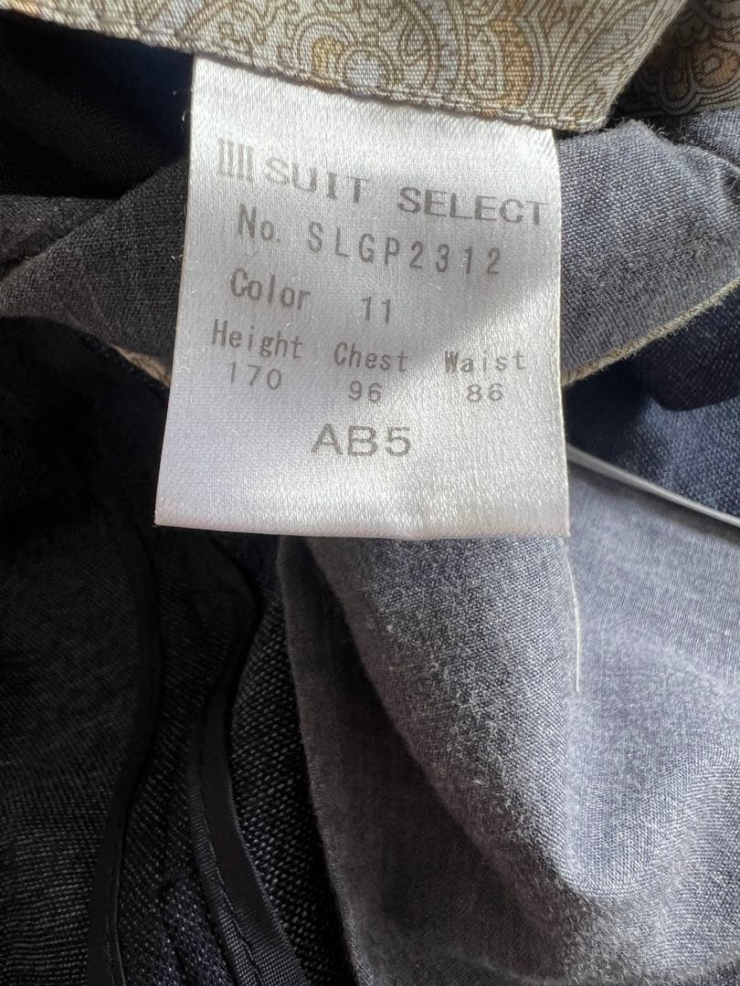 1度のみ使用 スーツセレクト スーツ SLGP2312 AB5