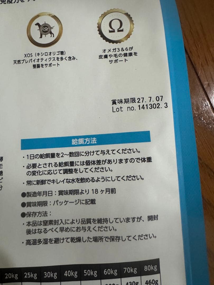 ELMO ドライフード 鶏肉 800g 全犬種