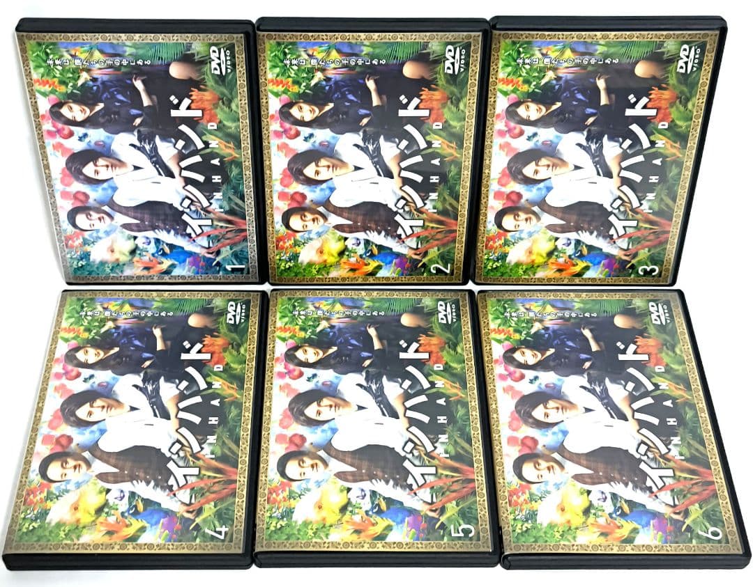 インハンド【DVD】全6巻セット