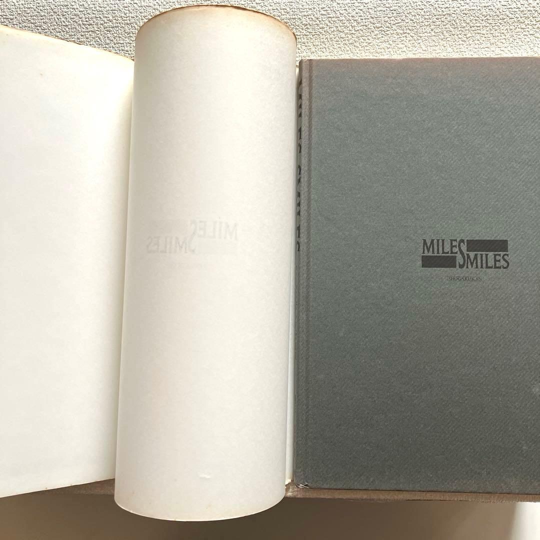 MILES SMILES マイルス•デイビス写真集　内山繁