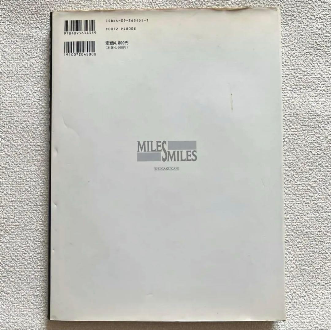 MILES SMILES マイルス•デイビス写真集　内山繁