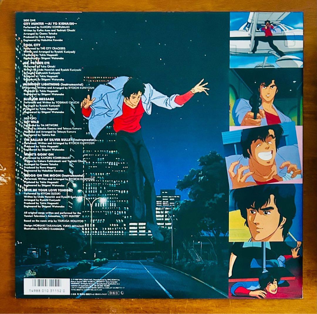 邦楽 CITY HUNTER ANIMATION SOUNDTRACK