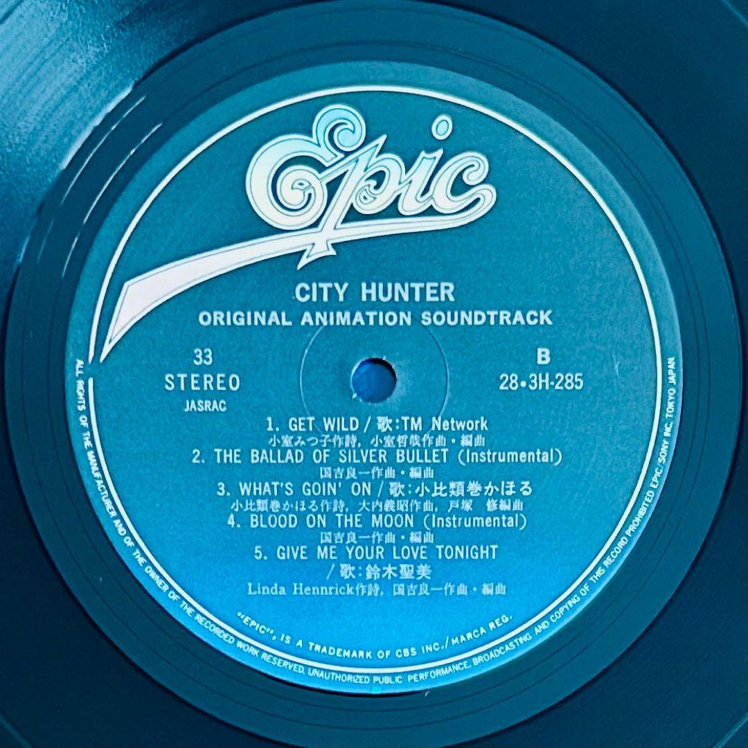 邦楽 CITY HUNTER ANIMATION SOUNDTRACK