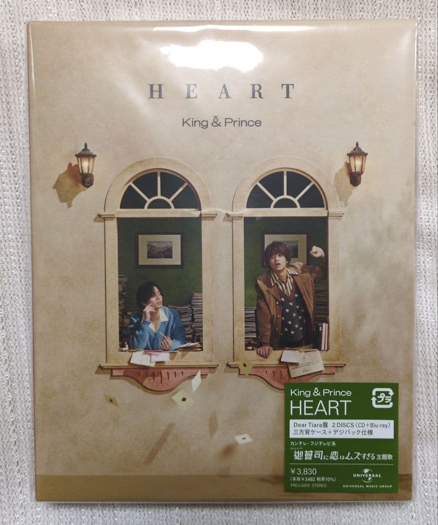 Re:ERA HEART King & Prince アルバム Tiara盤