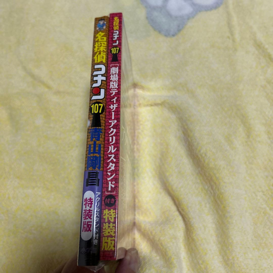 名探偵コナン グッズ