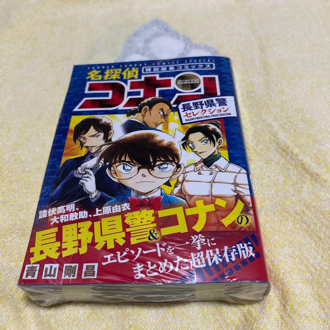 名探偵コナン グッズ