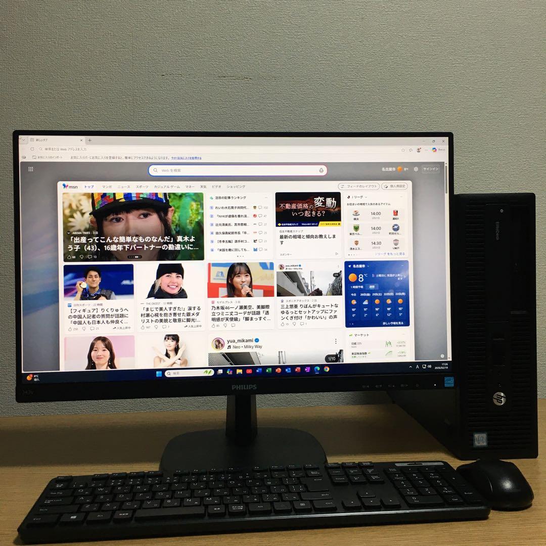 HP Win11 快速i3 8Gメモリ 快適SSD&HDD 23.8’モニター