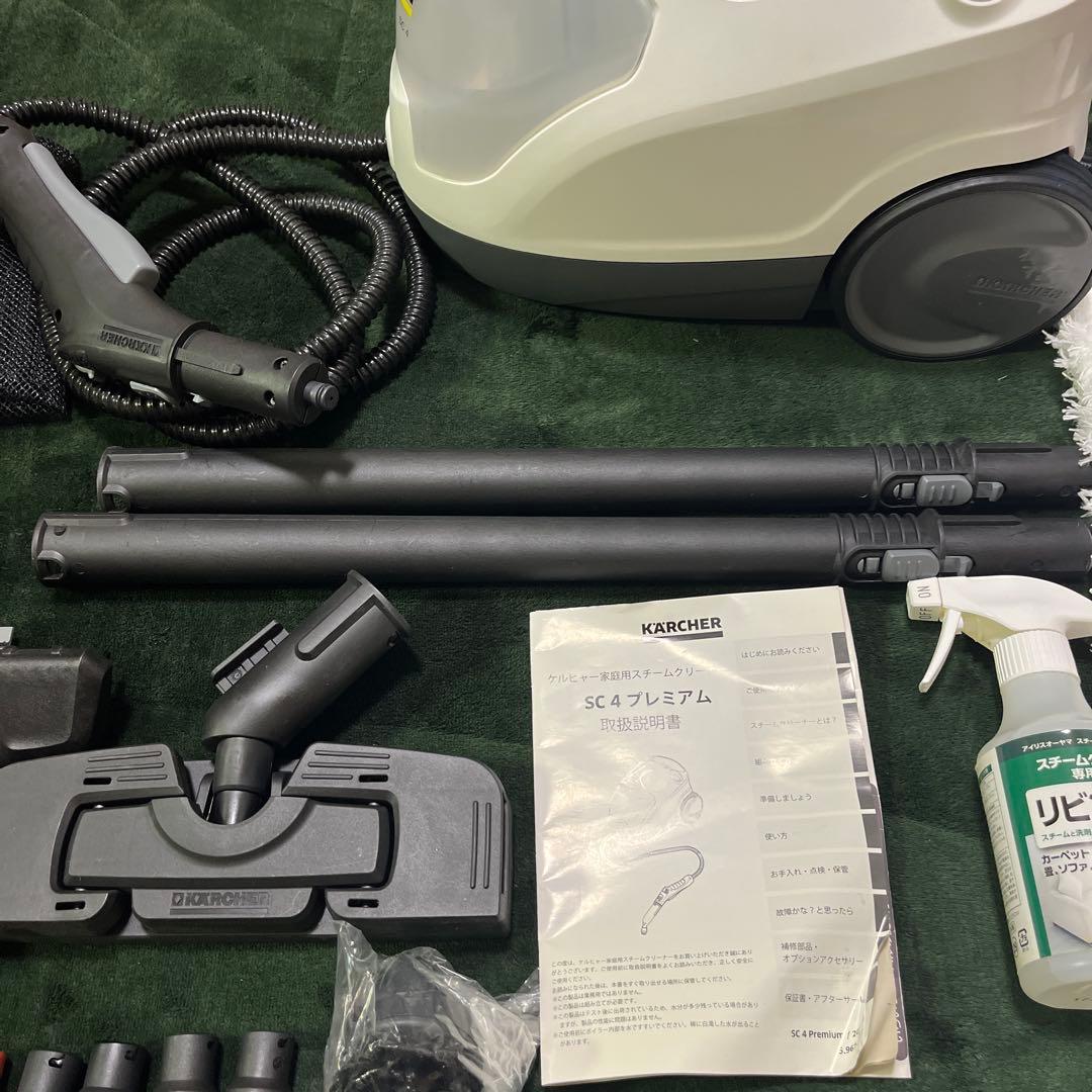 KARCHER ケルヒャー スチームクリーナー SC4プレミアム　新品
