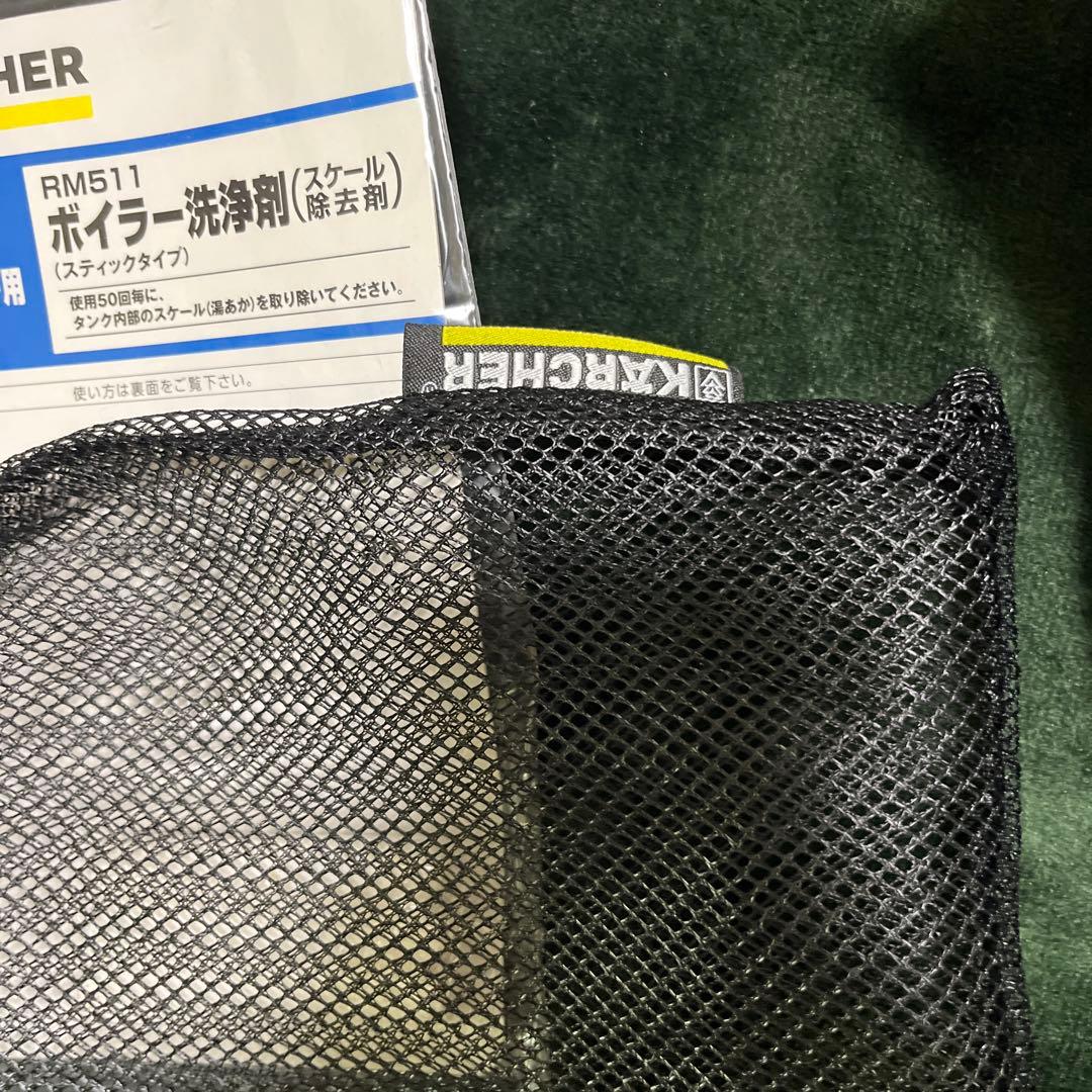 KARCHER ケルヒャー スチームクリーナー SC4プレミアム　新品