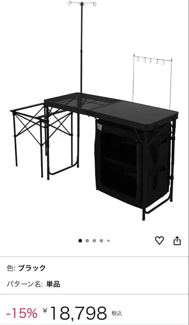 DOD クッキングキング 新品 未使用