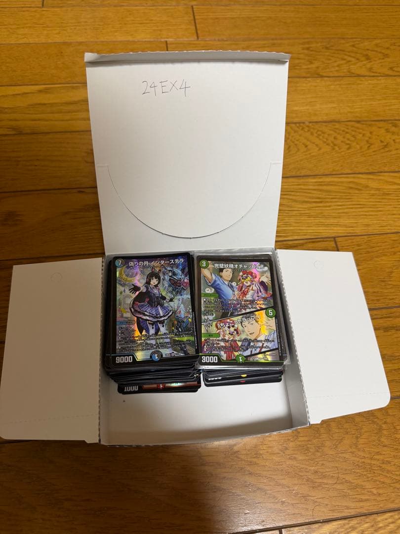 デュエルマスターズ 引退品