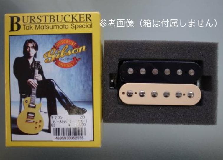 Gibson Les Paul YLD Tak松本PU搭載 限定モデル1999年
