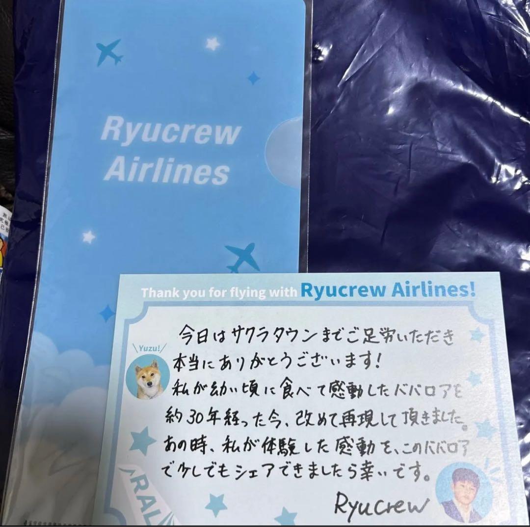 【直筆サイン入り】旅行系YouTuber本3冊セット