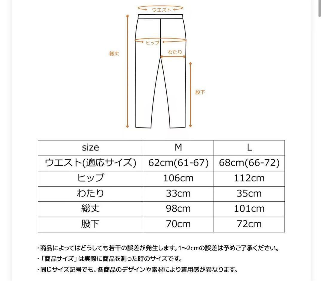 VENEXベネクス リカバリーウェア コンフォートポンチ　m レディース　tkn