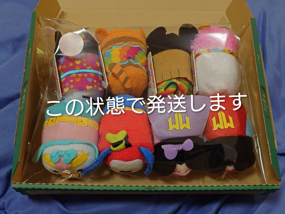 d*2様 【海外限定】ディズニー　ツムツム　ぬいぐるみ　２１