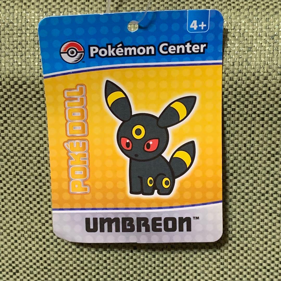 RT-131824 海外ポケモンセンター ブラッキー ぬいぐるみ