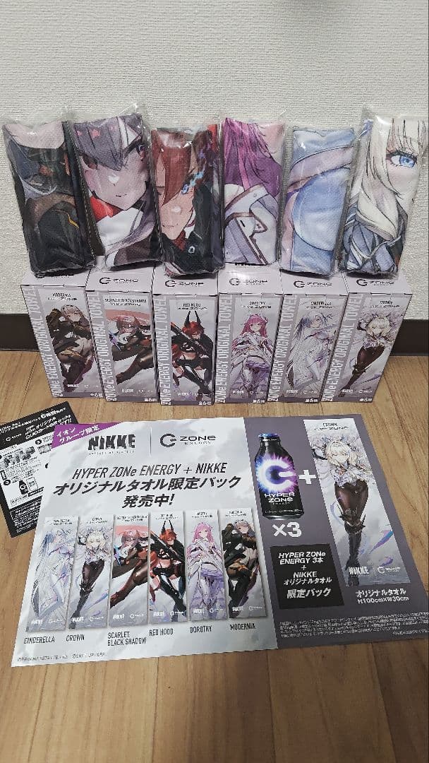 ZONe 勝利の女神 NIKKE ニケ 第1弾 コンプリート