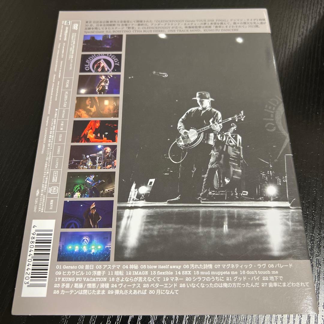 OLEDICKFOGGY『鶏頭、抗いの夜を抱えて』DVD