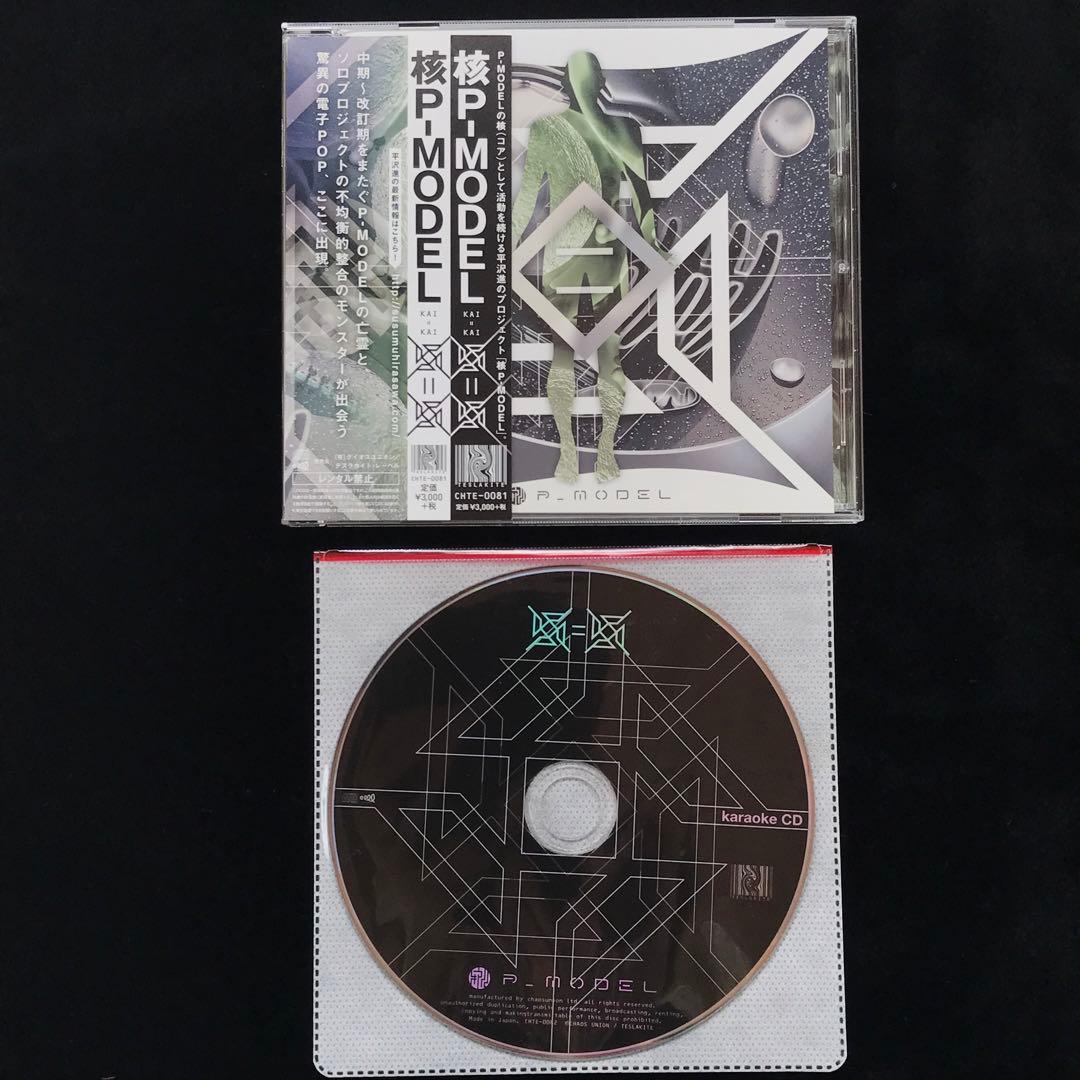【送料無料】核P-MODEL アルバム　回＝回　カラオケCD付き