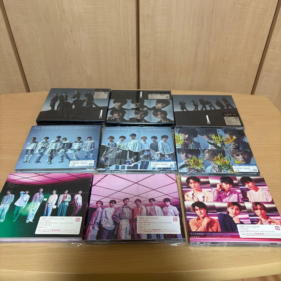 SixTONES シングル、アルバムまとめ売り