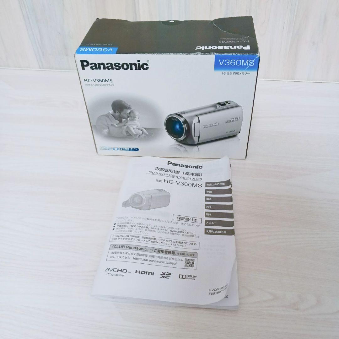 Panasonic HC-V360MS ビデオカメラ 箱付き フルHD 動作品