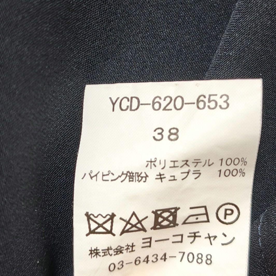 YOKO CHAN ノースリーブ フリル Aライン ワンピース 黒　38