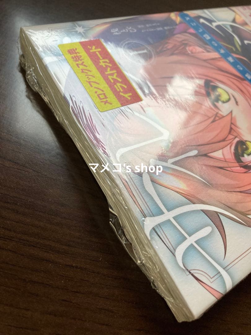 【未開封・初版】サイレント・ウィッチ I 〈メロンブックス特典付き〉
