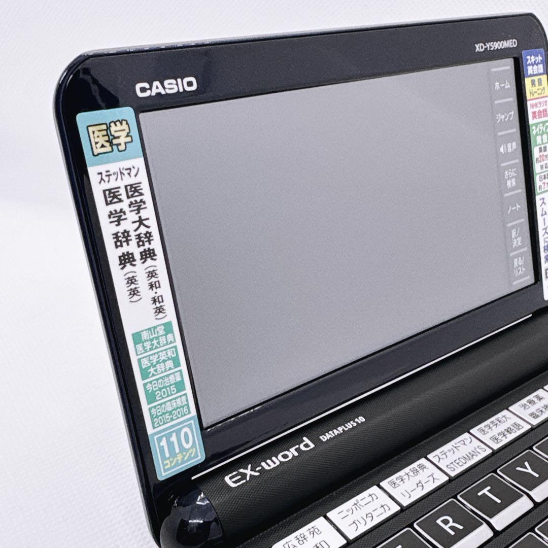 【極美品】 医学 電子辞書 CASIO XD-Y5900MED カシオ 医大生
