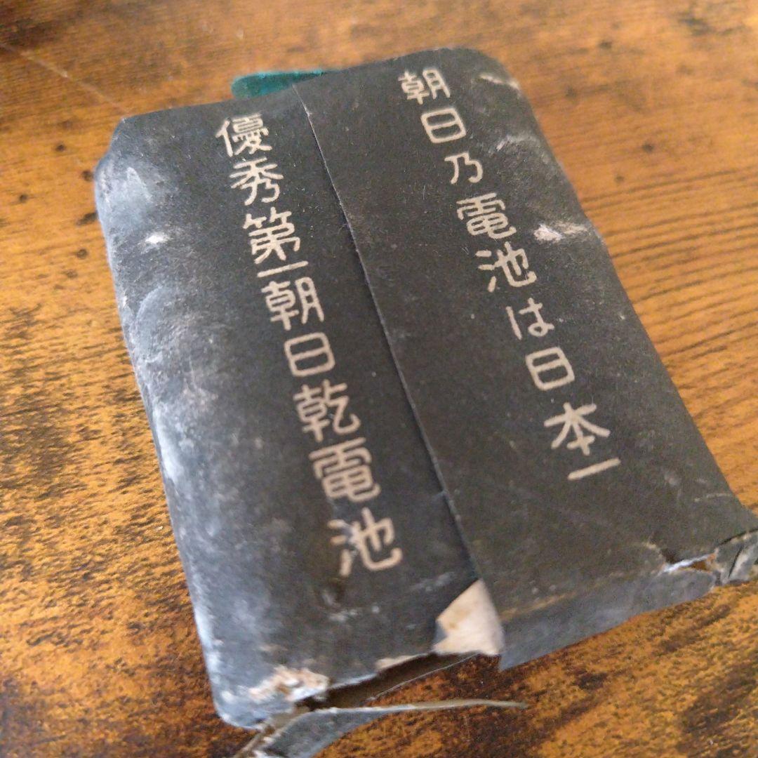神戸サンユウ製作所 卓上型電話機 船舶用電話機 アンティーク