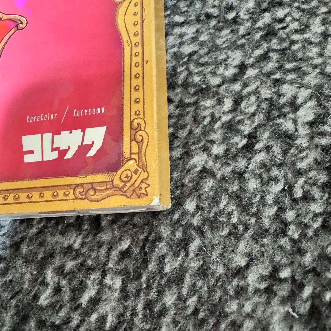 コレサワ CD 初回限定盤 3枚セット　コレカラー　失恋スクラップ　コレでしょ