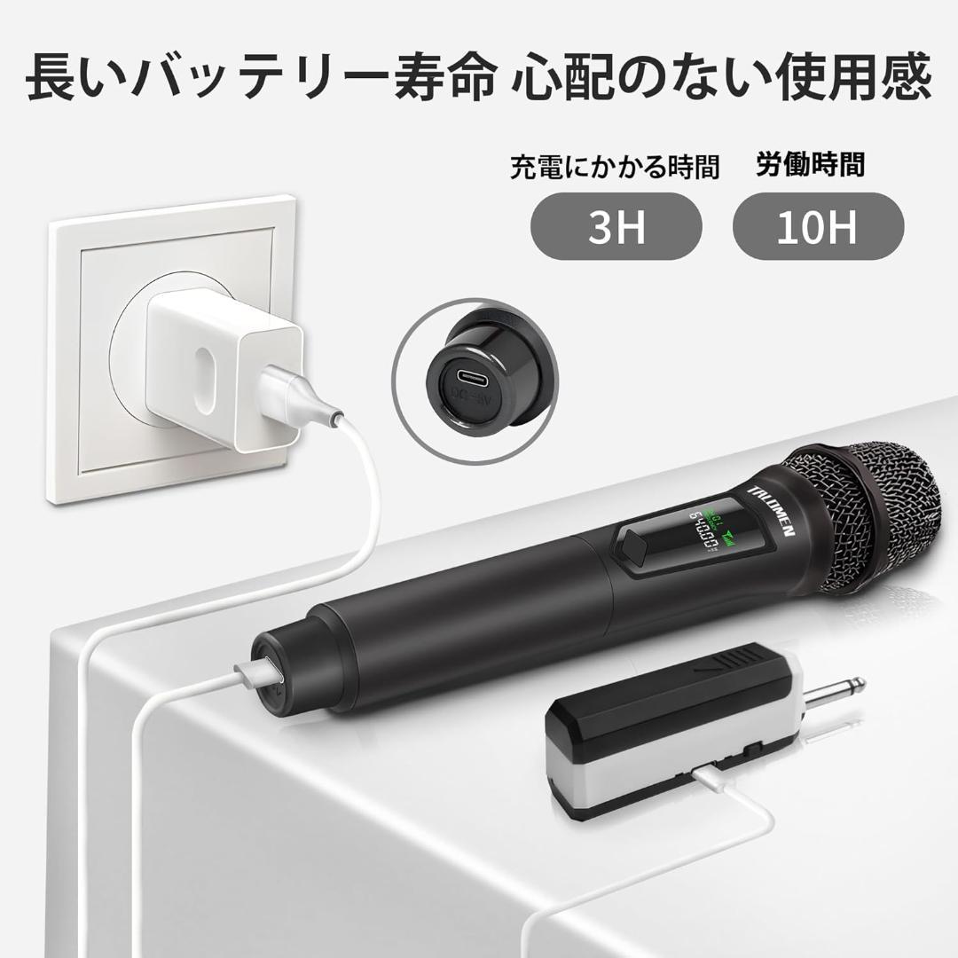 ワイヤレスマイク　4本セット