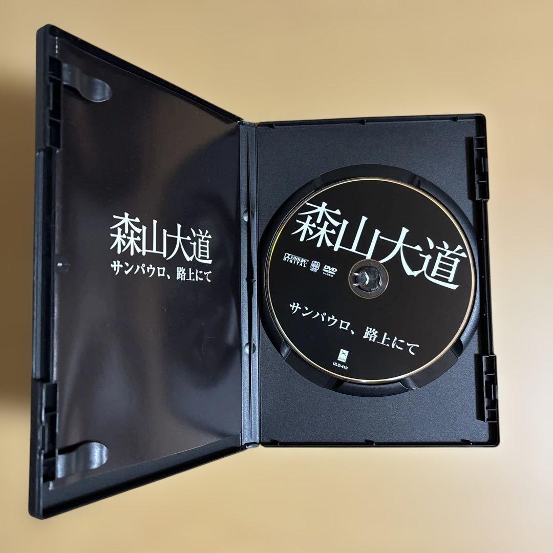 森山大道 サンパウロ、路上にて　DVD 2008 ドキュメンタリー