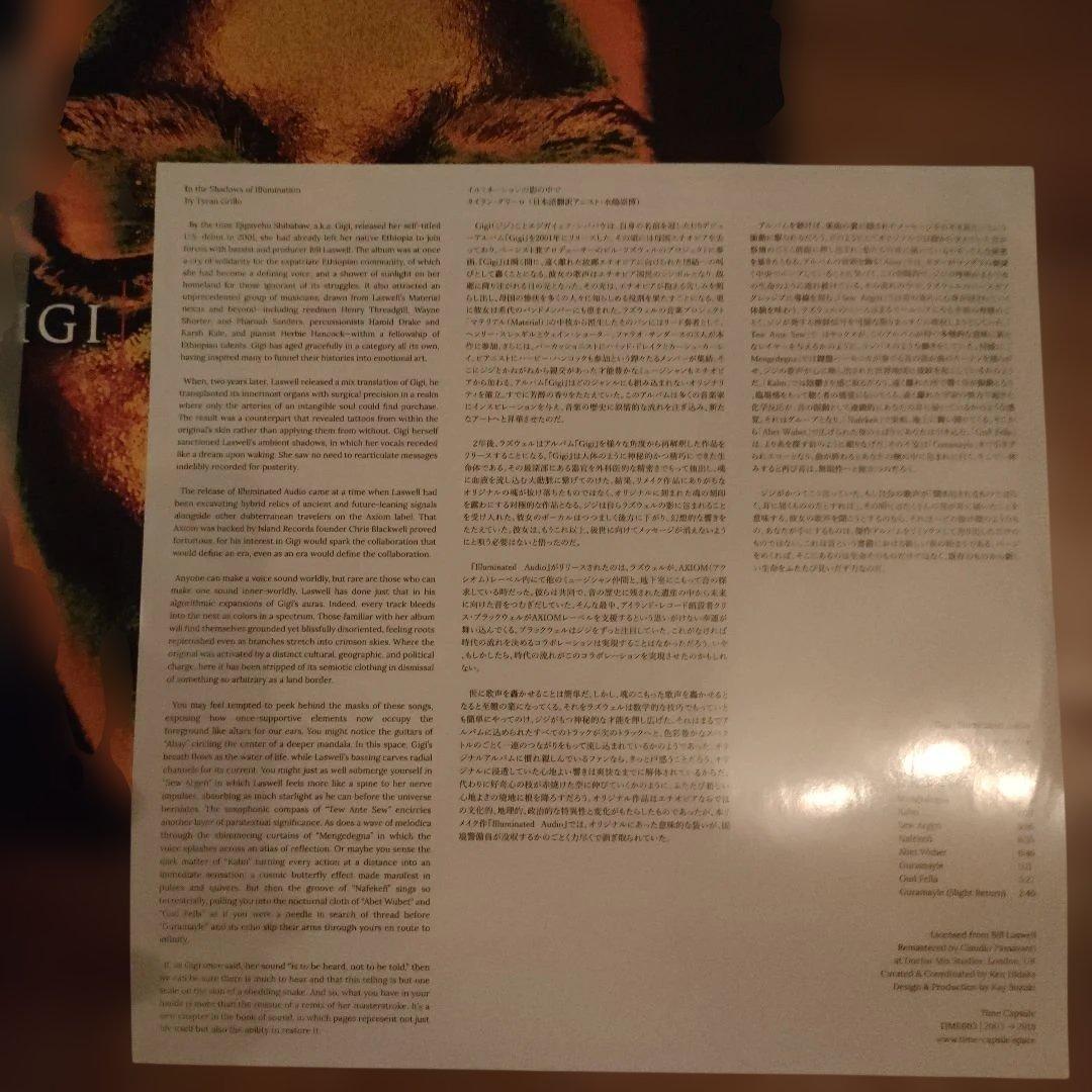 洋楽 GIGI / ILLUMINATED AUDIO