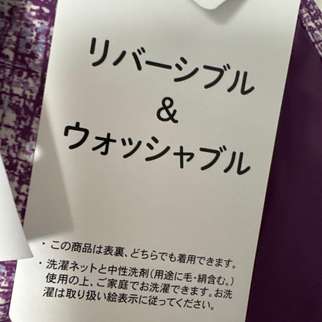 ワコール　らくらくパートナー　肩かけ　ダウン　ベスト　フリーサイズ