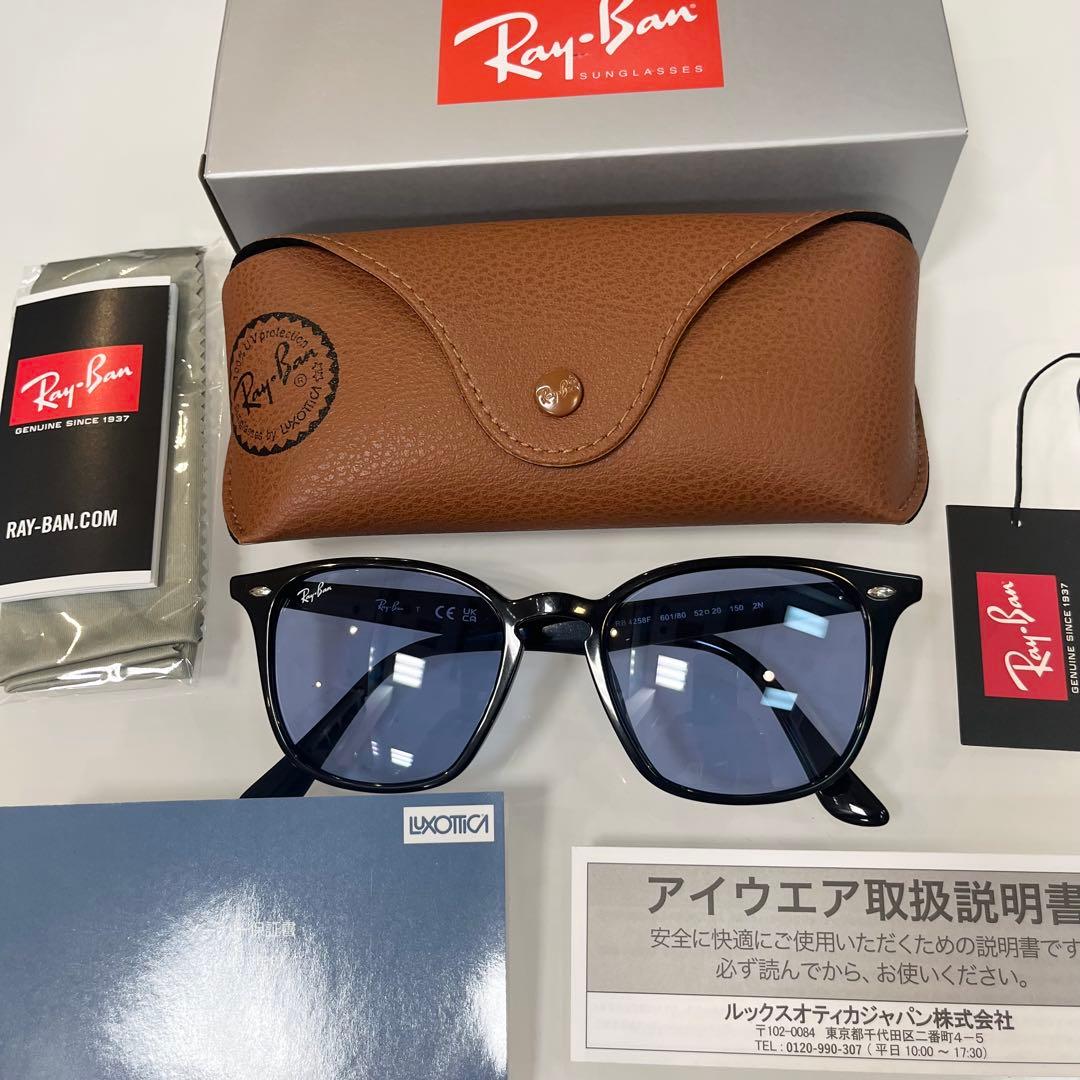 安心ヤマト便！国内正規品！RayBan レイバン RB4258F 601/80