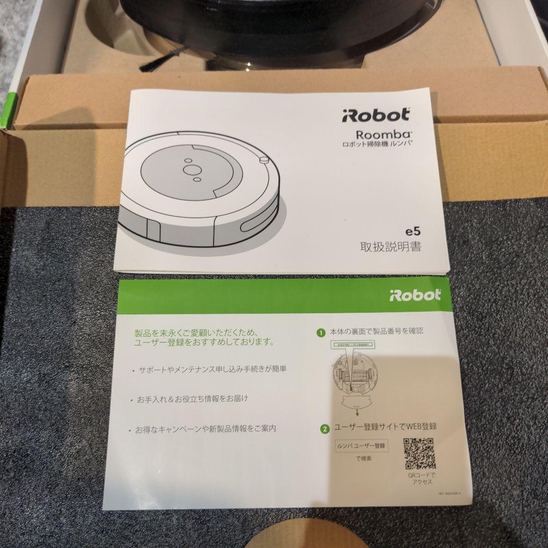 iRobot Roomba e5 ロボット掃除機 新品部品