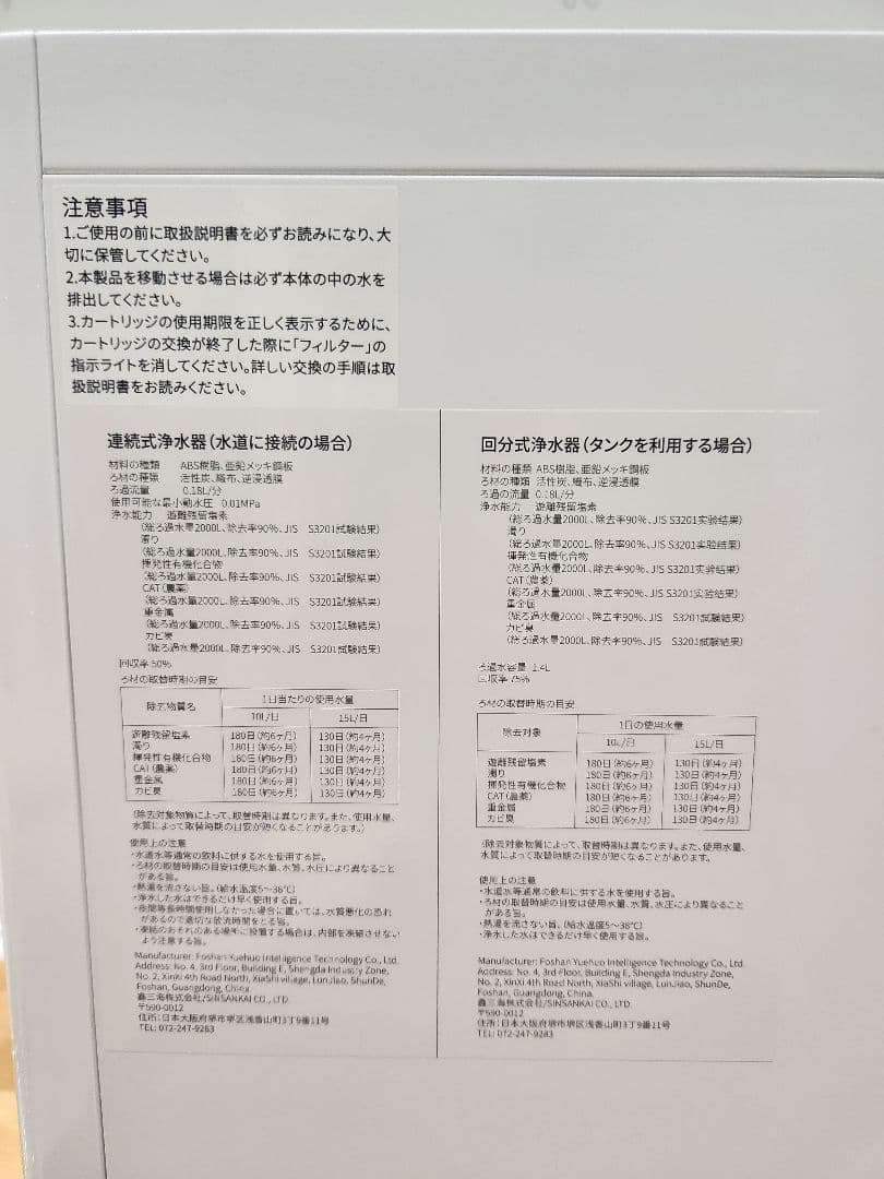 SOLEMOOD 浄水型ウォーターサーバー PURE ホワイト