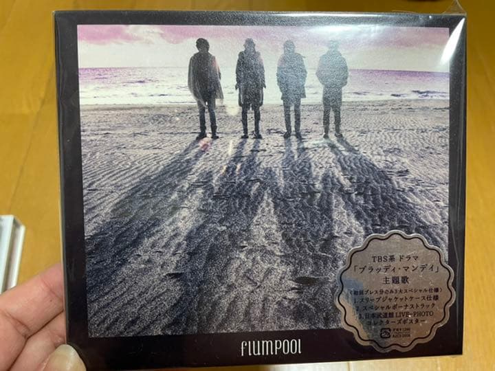 ほぼ新品！flumpool♡CD、DVD